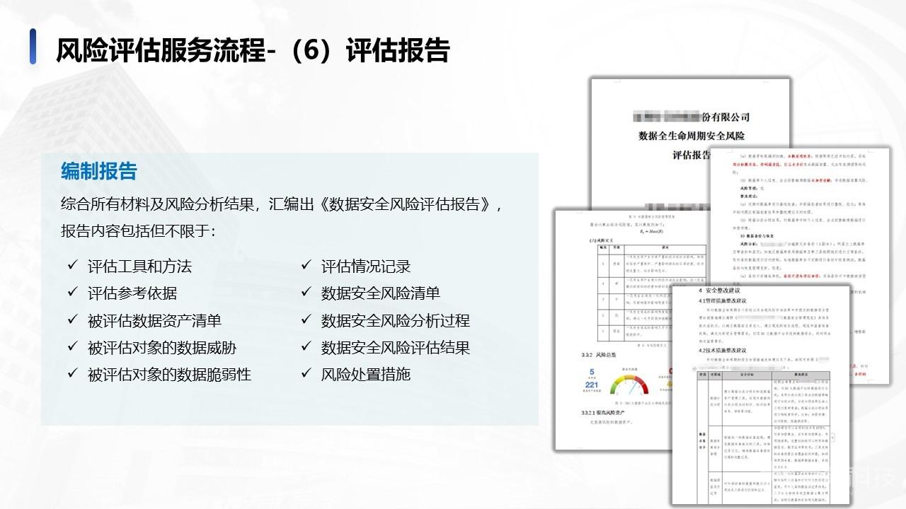 2024年管家婆的马资料50期,安全评估策略_大道TSG370.3