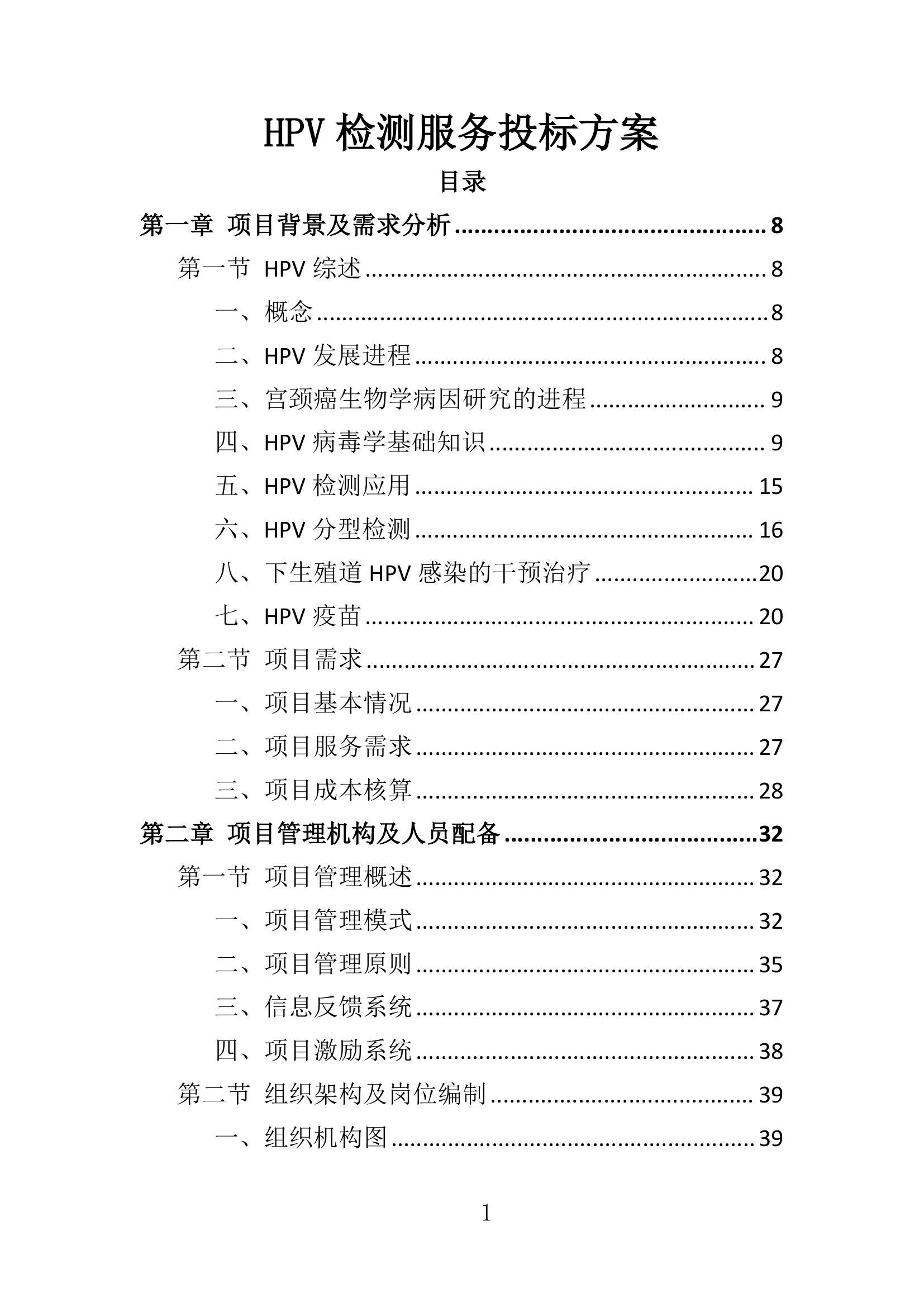 2024新澳资料大全600TK,化学_先天境HRM45.07