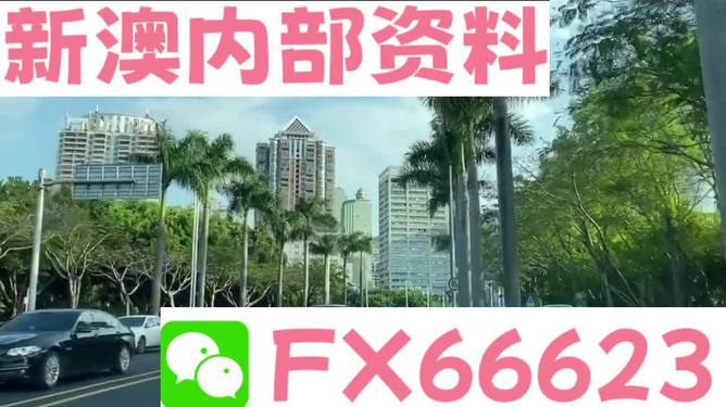 新澳精准资料大全免费,资料精准解析_长生境DIJ95.43