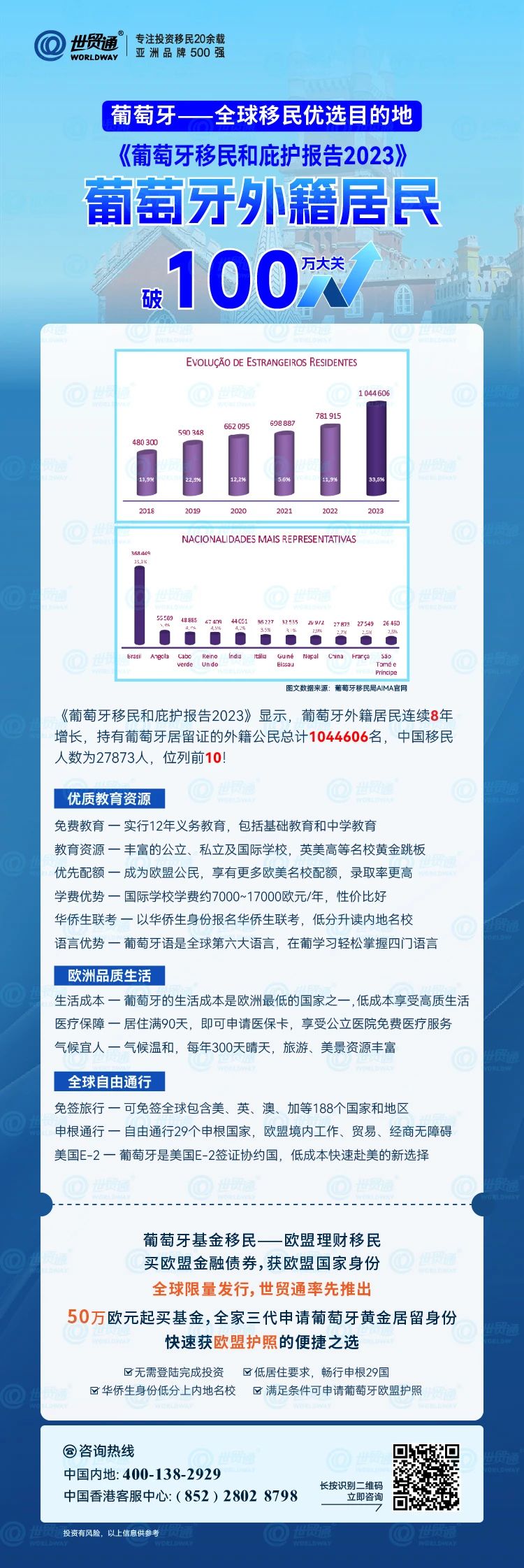 新澳今天最新资料晚上出冷汗,全新方案解析_神人MTR460.6