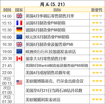 2024年11月15日 第61页