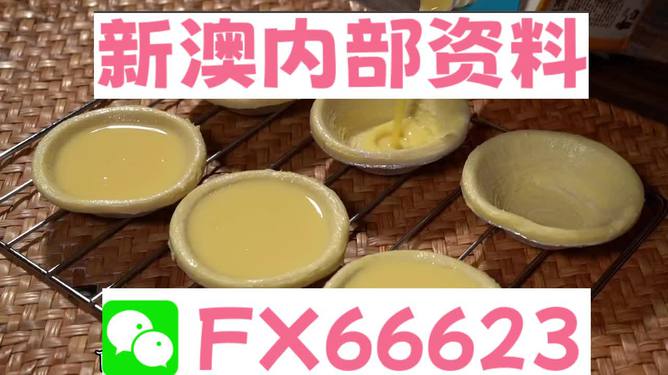 新澳精准资料免费提供网,图库动态赏析_极限版TYU851.15