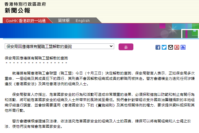 2024年香港正版资料免费直播,安全解析策略_中位神衹QTH549.49