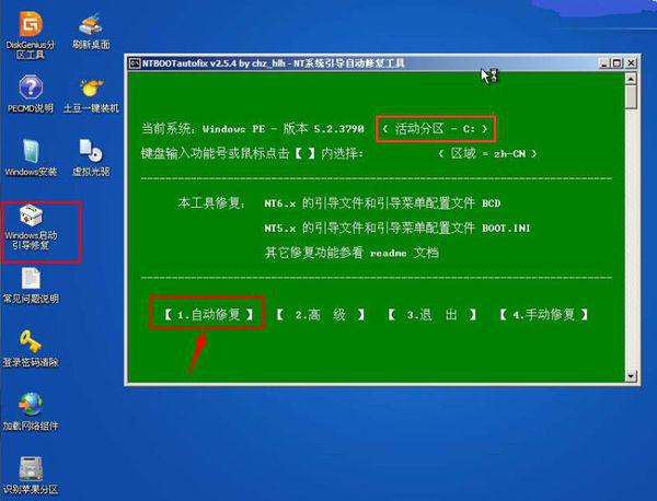 7777888888精准管家,理学_实验版MGR955.42