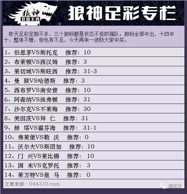 澳门六开奖结果2024开奖记录今晚直播,综合判断解析解答_归虚YKB154.94