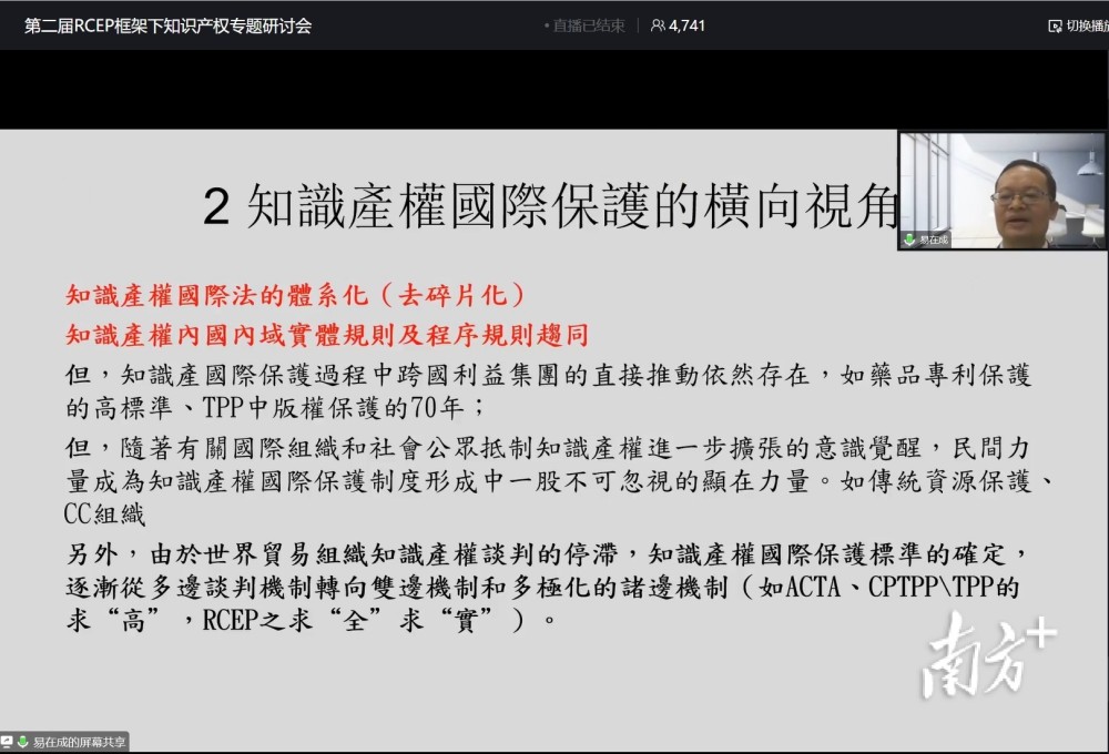 澳门一码一肖一待一中四不像,知识产权_神皇ZDC870.55