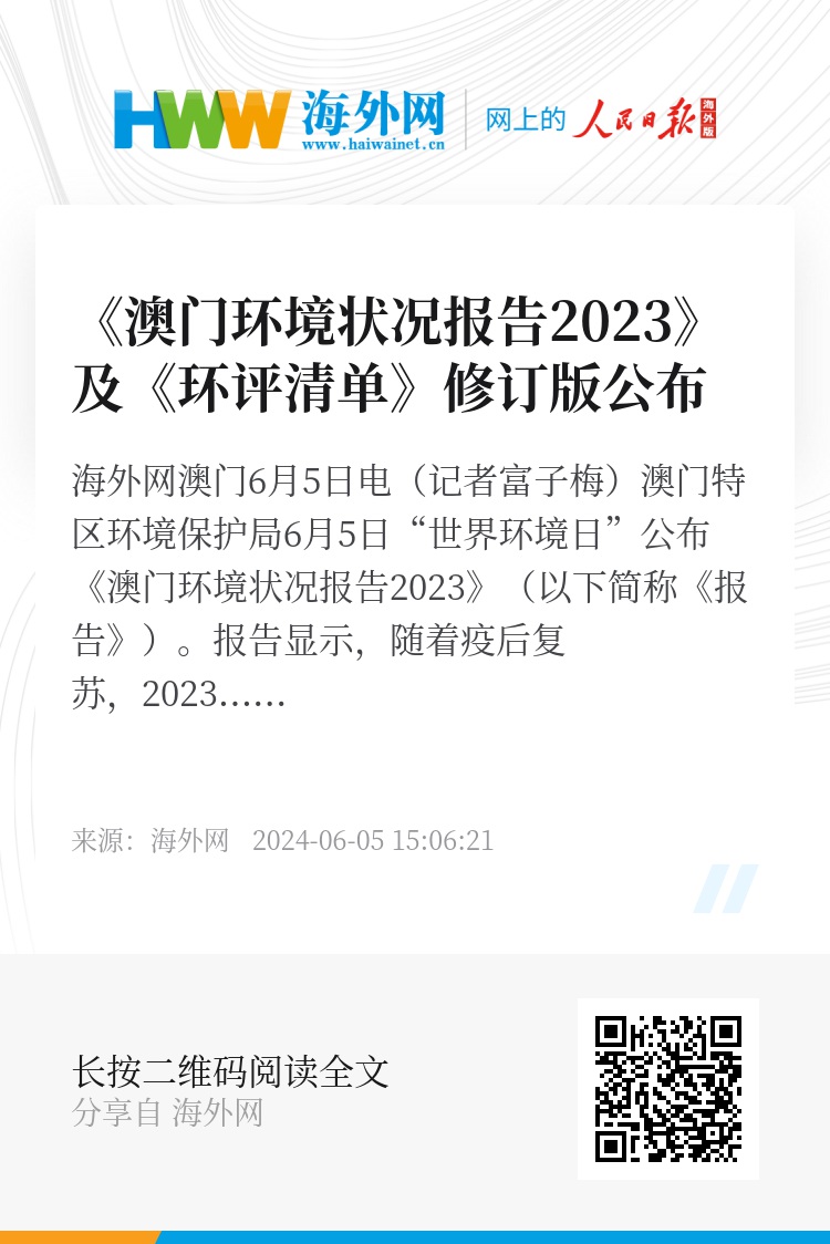 2023澳门正版全年免费资料,‌模糊评价法_单独版GTC367.71