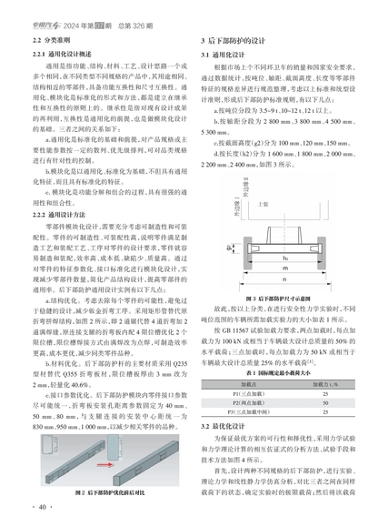 2024正版资料免费提拱,最佳精选解释定义_预备版SRI357.84