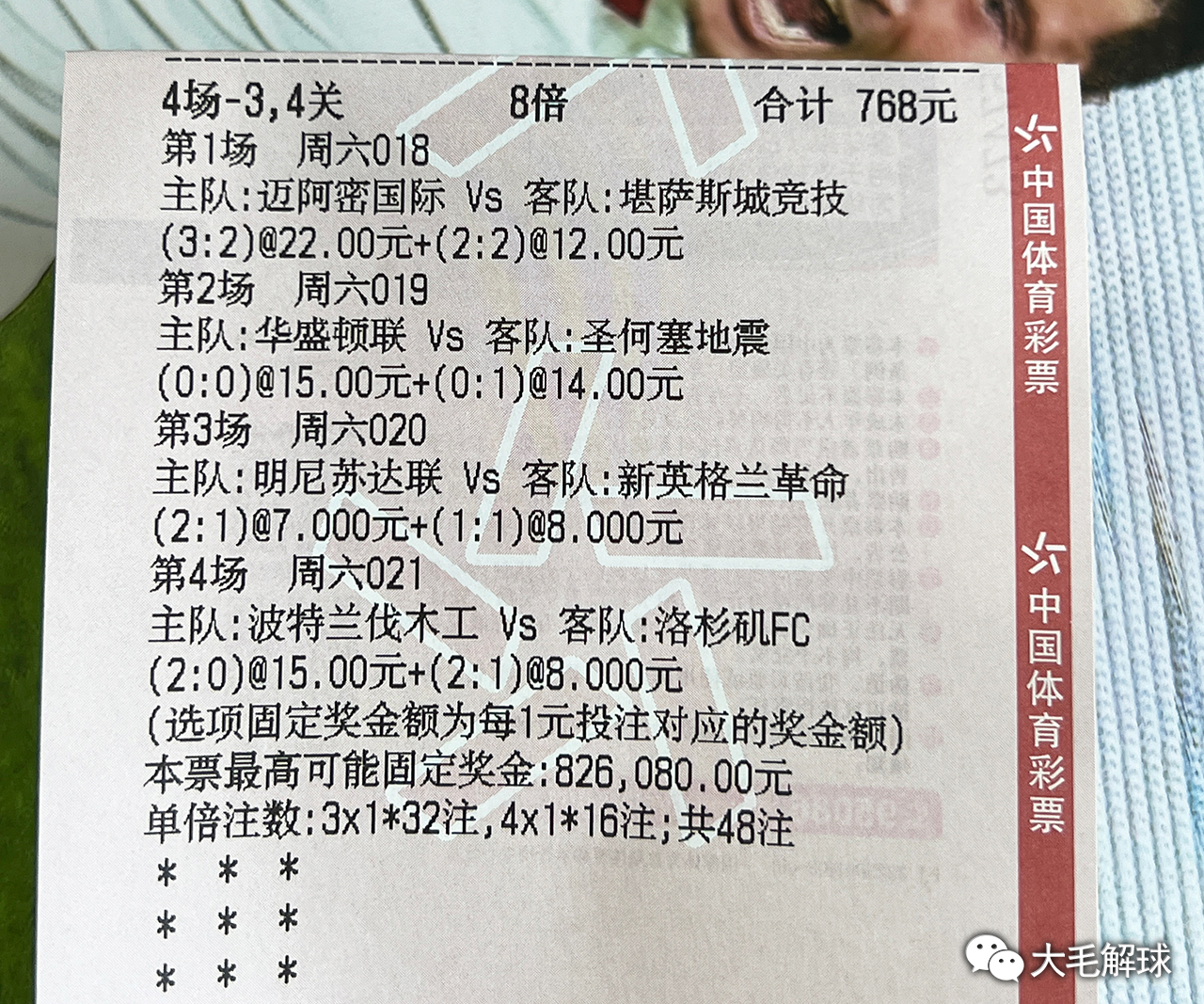 澳彩正版资料长期免费公开吗,科学功能与作用_练气PGE846.71