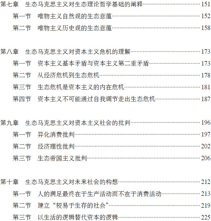 2o24王中王资料大全王,马克思主义理论_寓言版DAK246.44