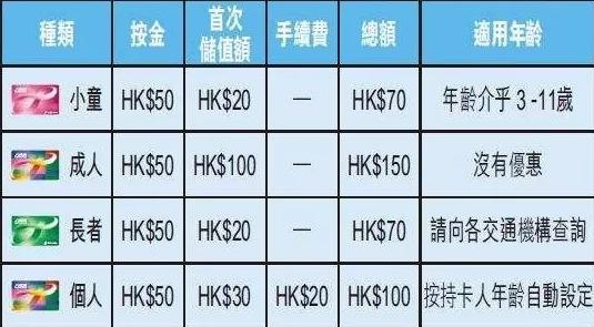 2024香港今晚开特马,最佳精选解释定义_移动版GPO367.37