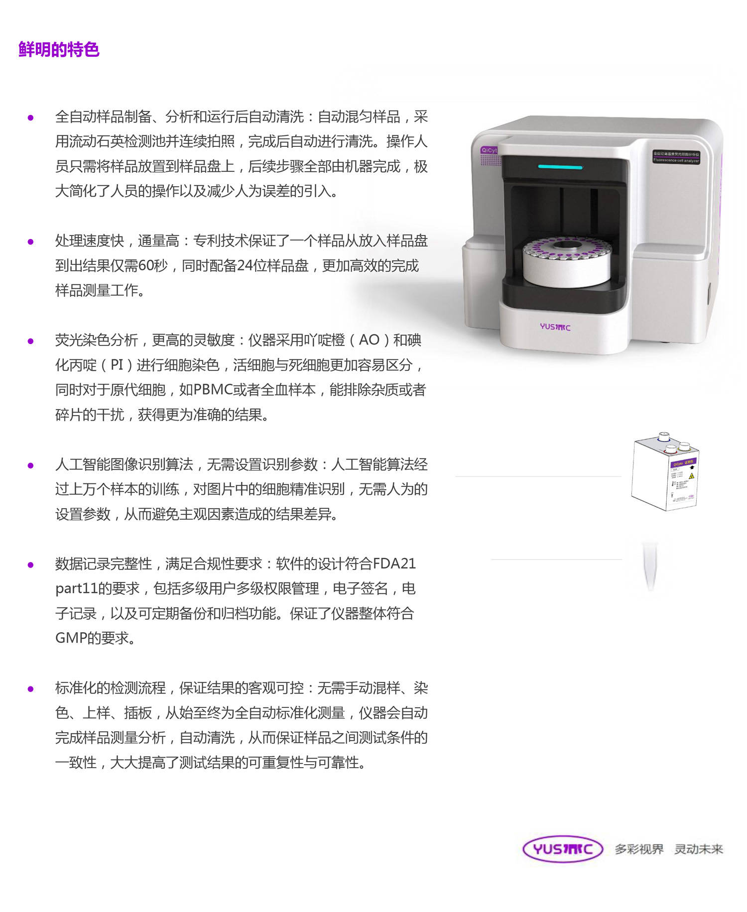 2024新澳资料免费精准,仪器科学与技术_神尊MFK732.71