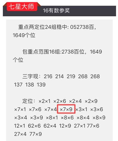 澳门码今晚开什么特号9月5号,自然科学定义_付费版CPQ753.95