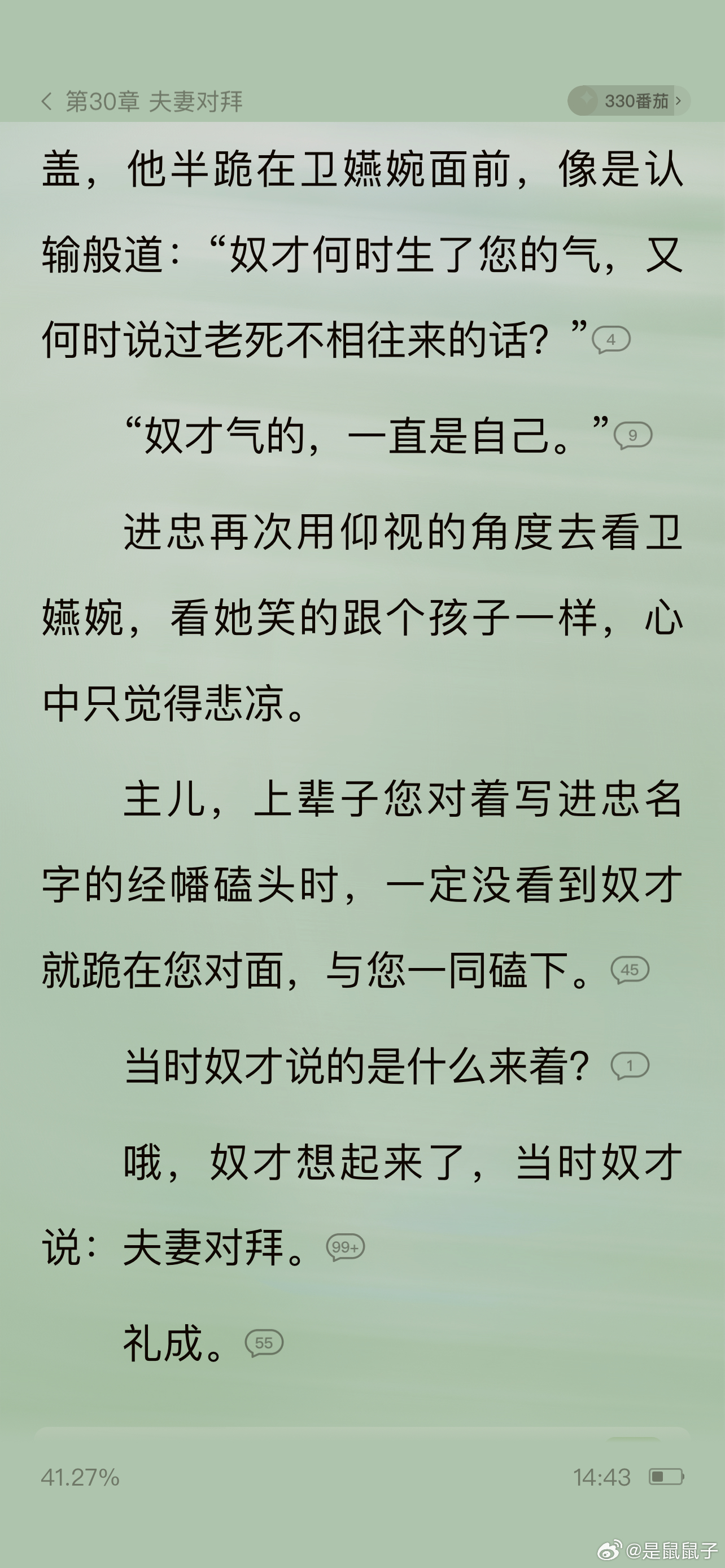 神秘力量揭秘，大神引入怀最新章节探索未知世界