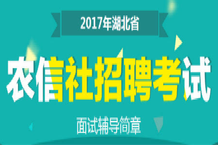 新乐市2017招聘最新信息概览