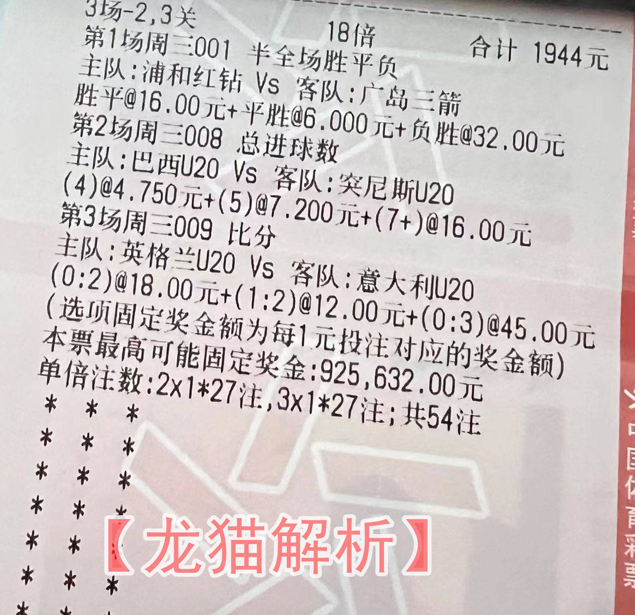 澳门彩管家婆一句话,全面解答解析_始仙LNK112.59