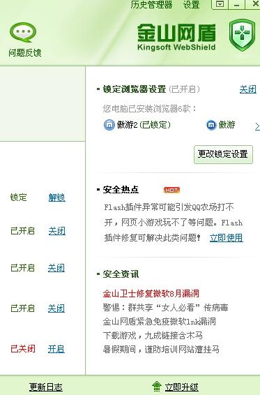 新澳今天最新资料,BBS应用_半婴JEI644.83