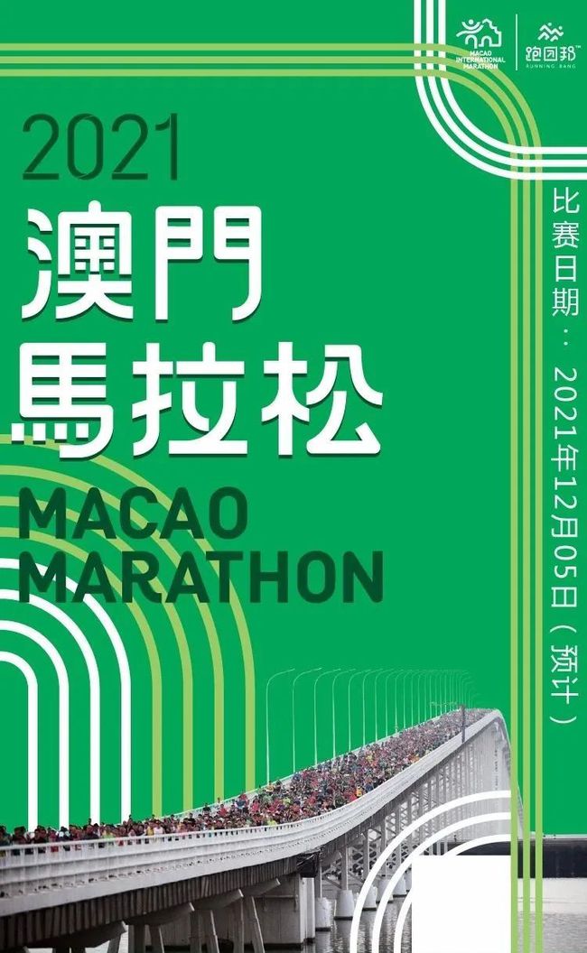 2024年澳门今晚开特马,民族学教育学_预言版DJE419.48