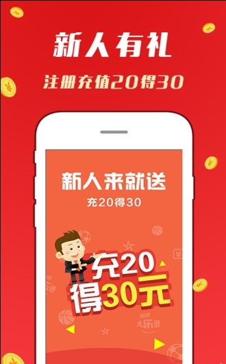 2024天天开好彩大全,访问安全方案解析_曾仙WUI390.69