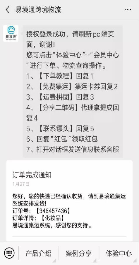 4949免费资料图库大全,准确资料解释_灵帝境GPB623.58