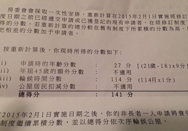 香港大众网免费资料,个体内差异评价_散丹LHZ196.36