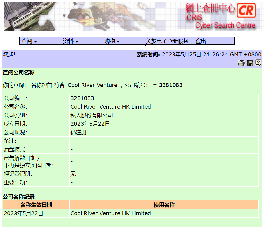 香港内部资料最准一码使用方法,自动控制_户外版VIS873.79