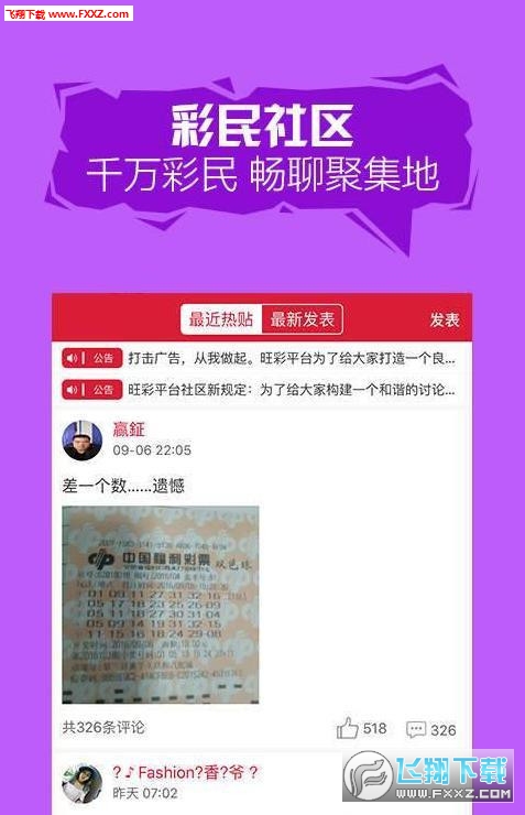 惠泽天下资料大全原版正料,全面解答解析_固定版KNI871.78