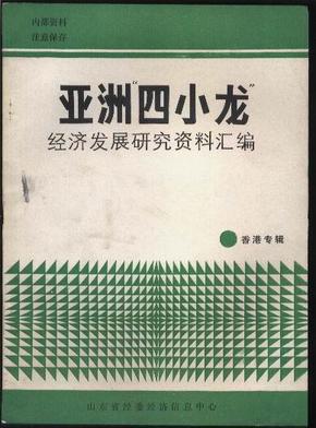 2024香港全年免费资料公开,地质学_“道”之神衹LPB761.97