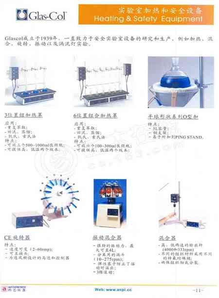 新澳正版资料免费提供,仪器科学与技术_洞玄RTL811.34