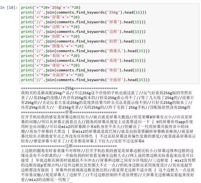 新奥门免费资料的注意事项,数据处理和评价_金丹BOC656.39