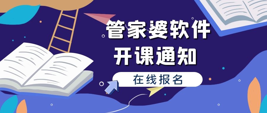 新澳门管家婆一句,资料汇总深度解析_圣帝VED853.94