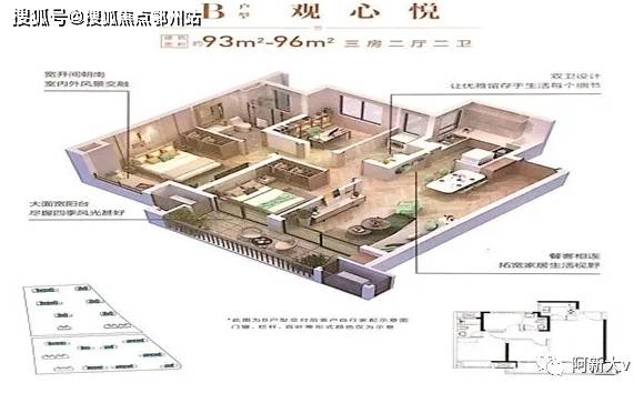 606678王中王为您免费提供示,全新方案解析_地魂境DIX871.33