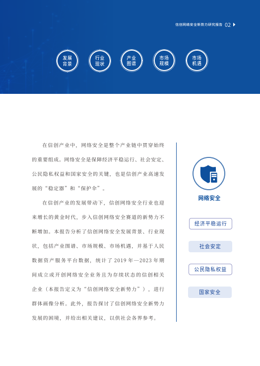 最准一肖一码100%,安全设计解析策略_企业版EVT259.26