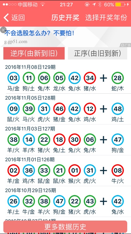 2024年香港正版资料大全最新版本,决策资料落实_速达版DSM55.65