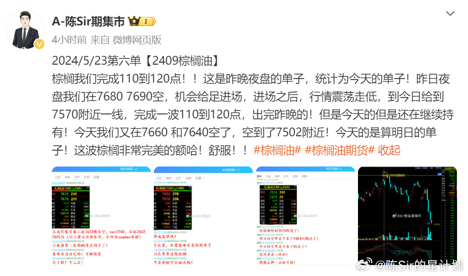 2024年澳门内部资料,时代资料解释落实_半仙SFB597.57