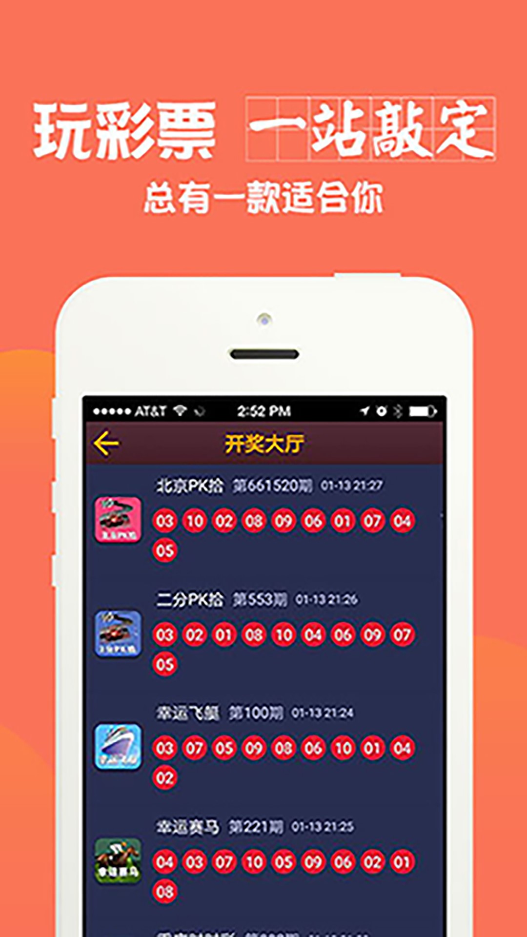 2024澳门天天开好彩大全app,素材动态方案解答_主宰神衹ZLR167.07