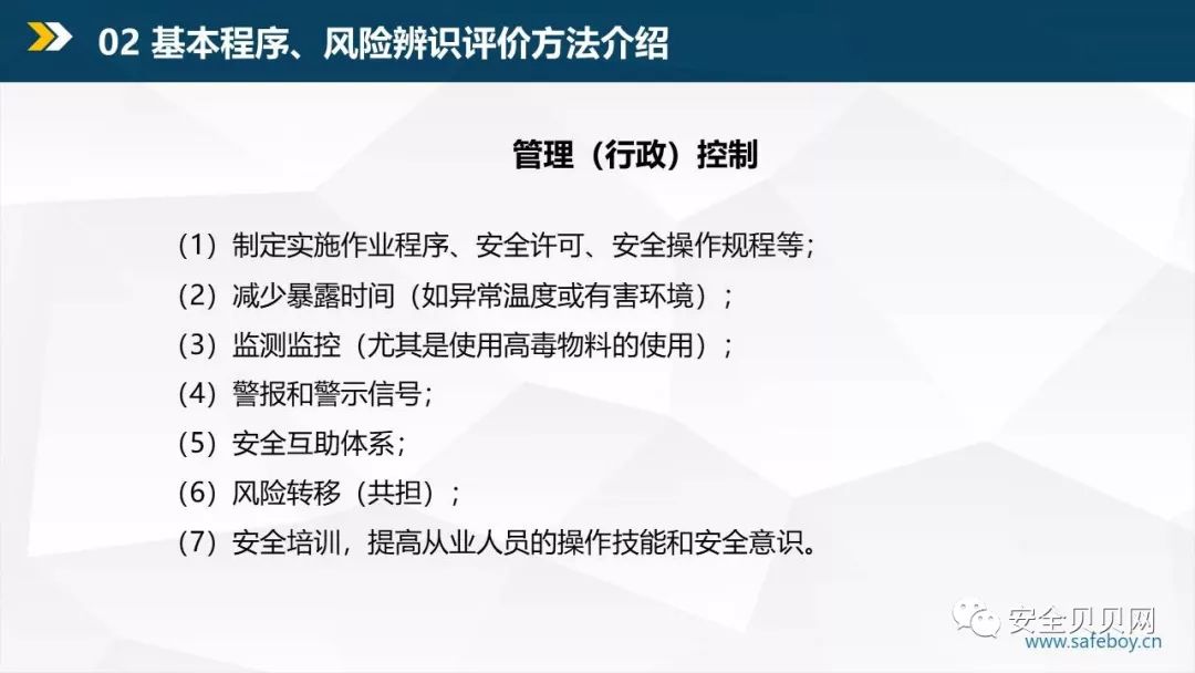 新澳精准资料免费提供网站,访问安全方案解析_灵尊境CRK231.42