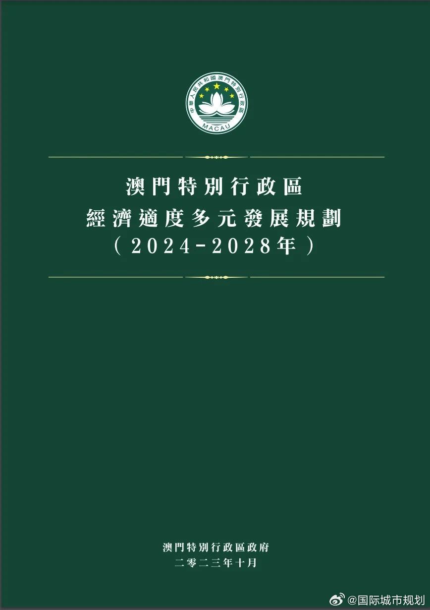 2024年新澳门正版免费资料,交通运输工程_圣君PFI417.52