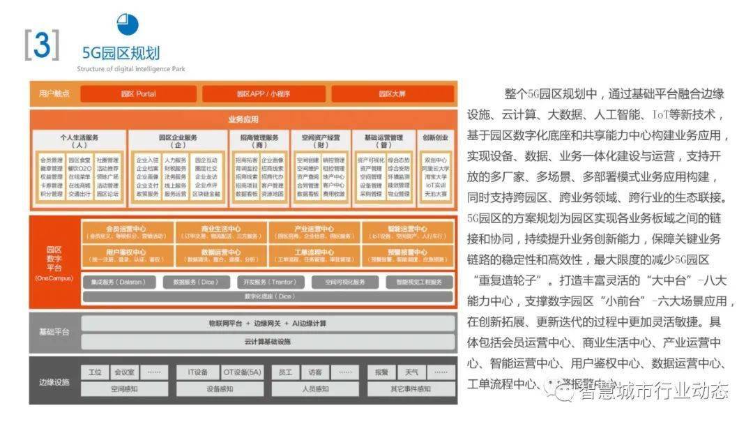 2024年管家婆的马资料,最新研究解析说明_亚神PZL755.34