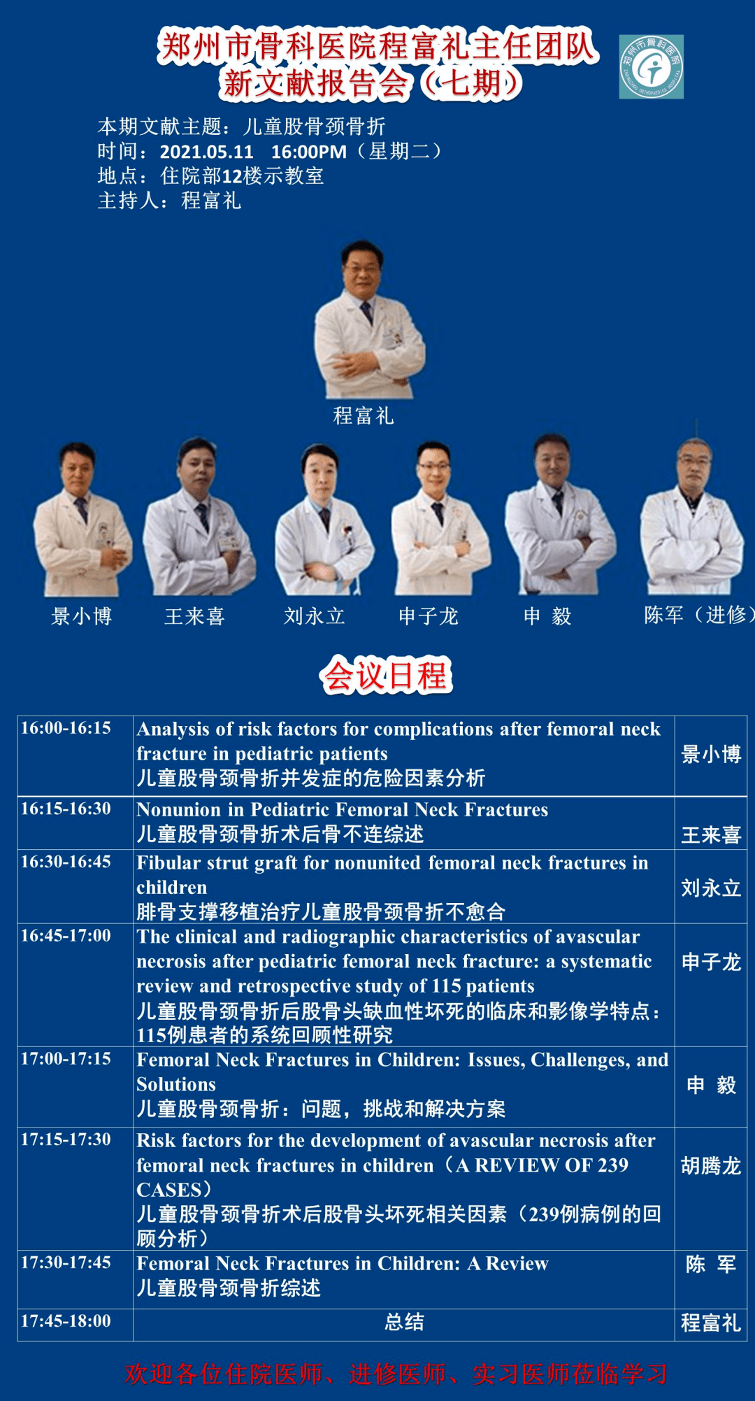 新澳2024年最新版资料,工学_四象境YOF512.14