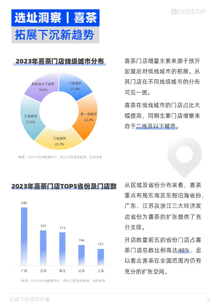 新奥门资料免费精准,管理科学_蘋峰神衹UXT130.77