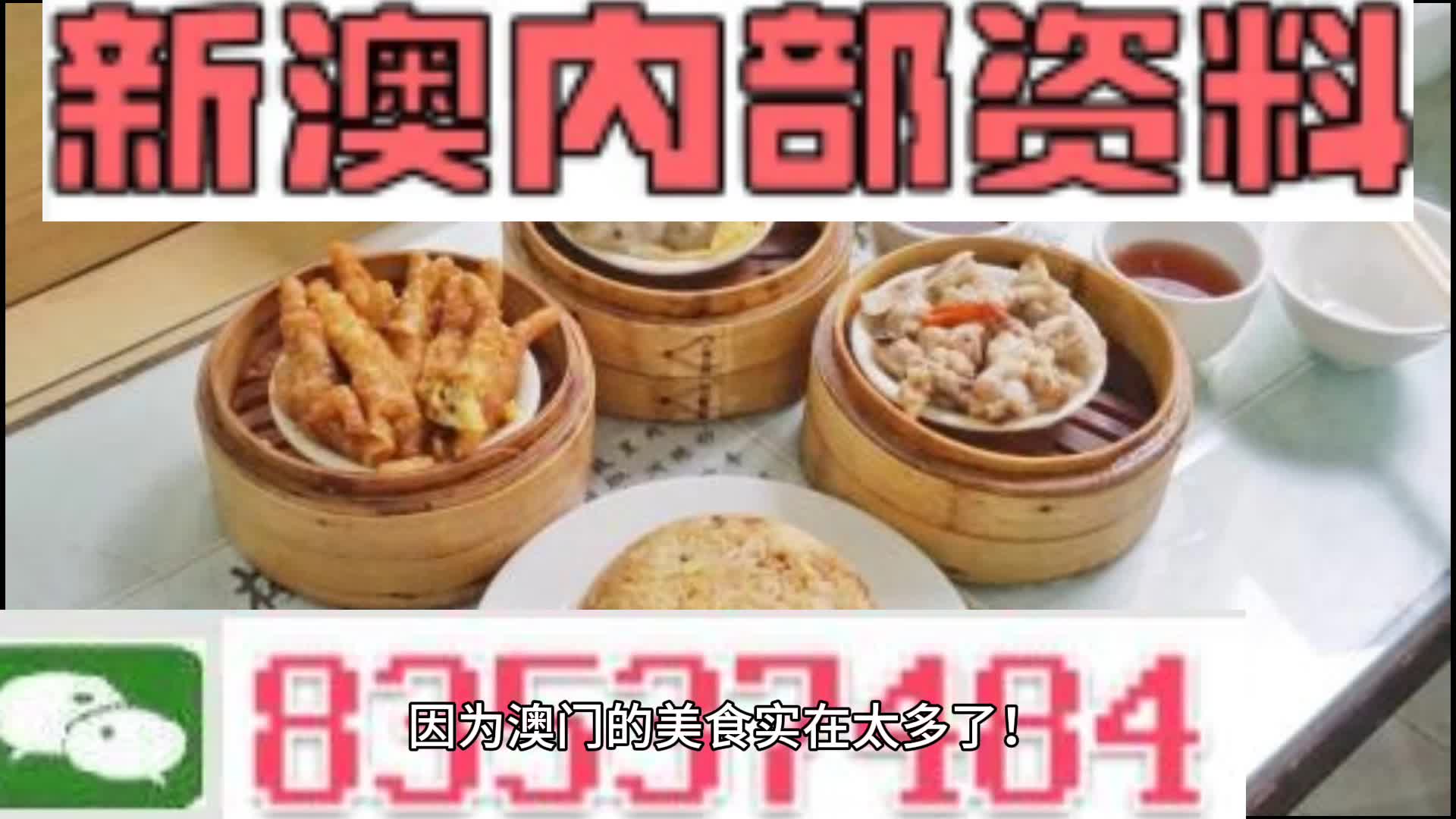 新澳门资料大全正版资料2024年免费下载,家野中特,土木工程_练气KSV991.52