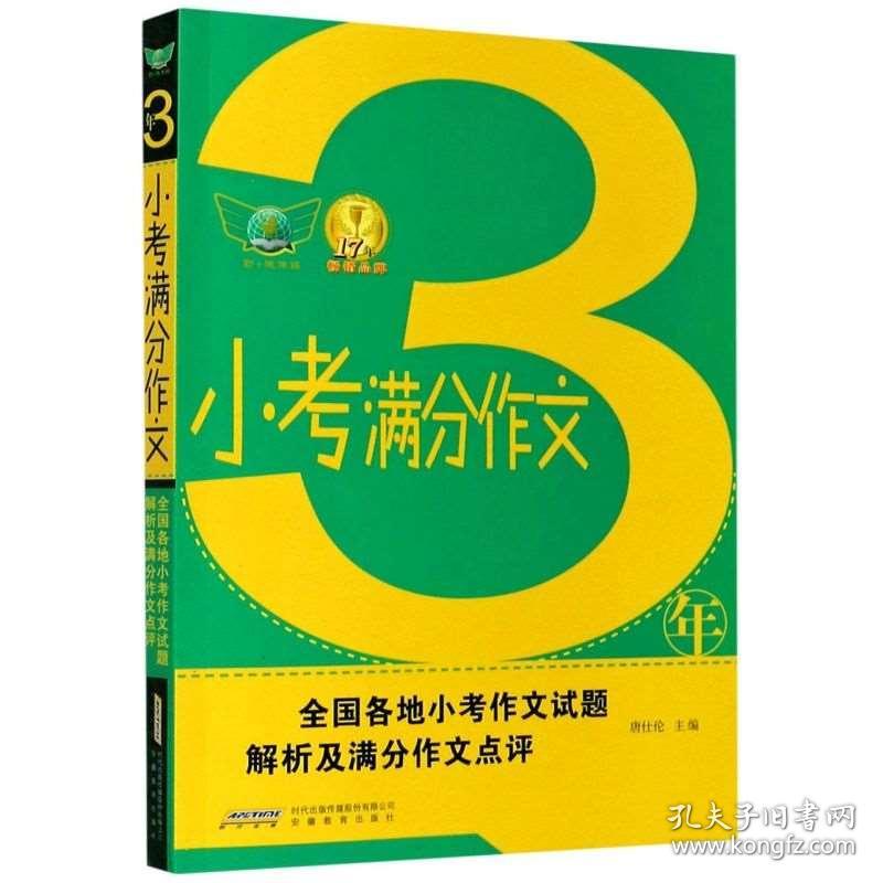 新澳2024最新资料大全,全新方案解析_练脾AFU310.37