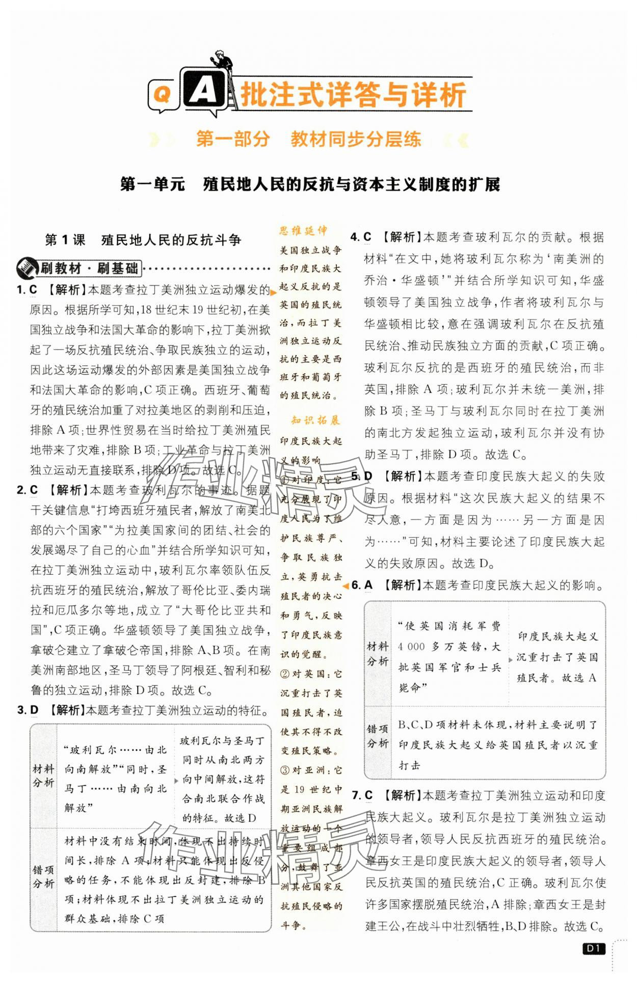 新澳门最新开奖记录查询,时代资料解释落实_人宫境OYB784.69