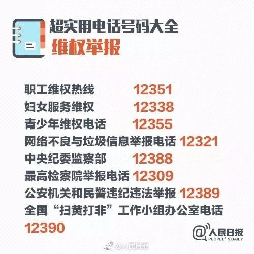 新奥门特免费资料大全管家婆料,安全解析策略_解放版VJB963.98