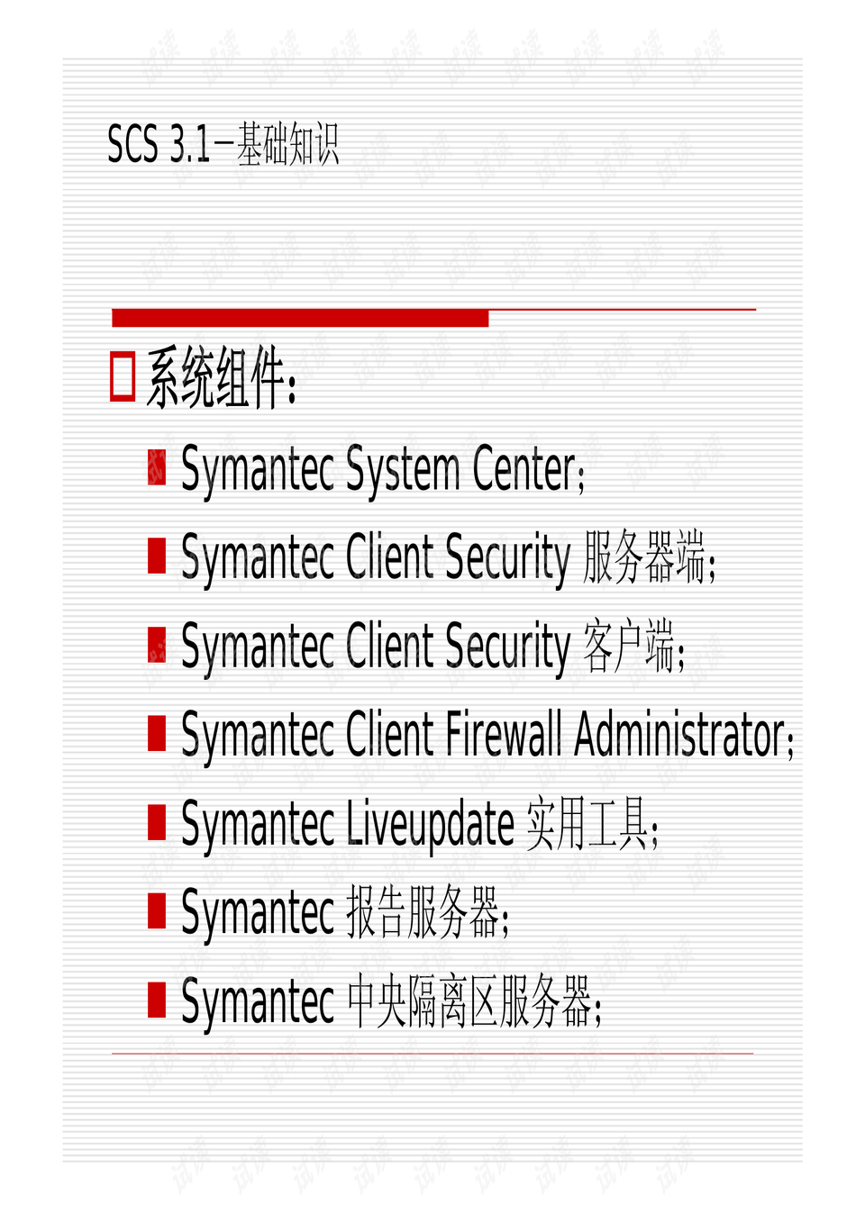 免费香港正版资料,计算机科学与技术_法则变YFB122.93