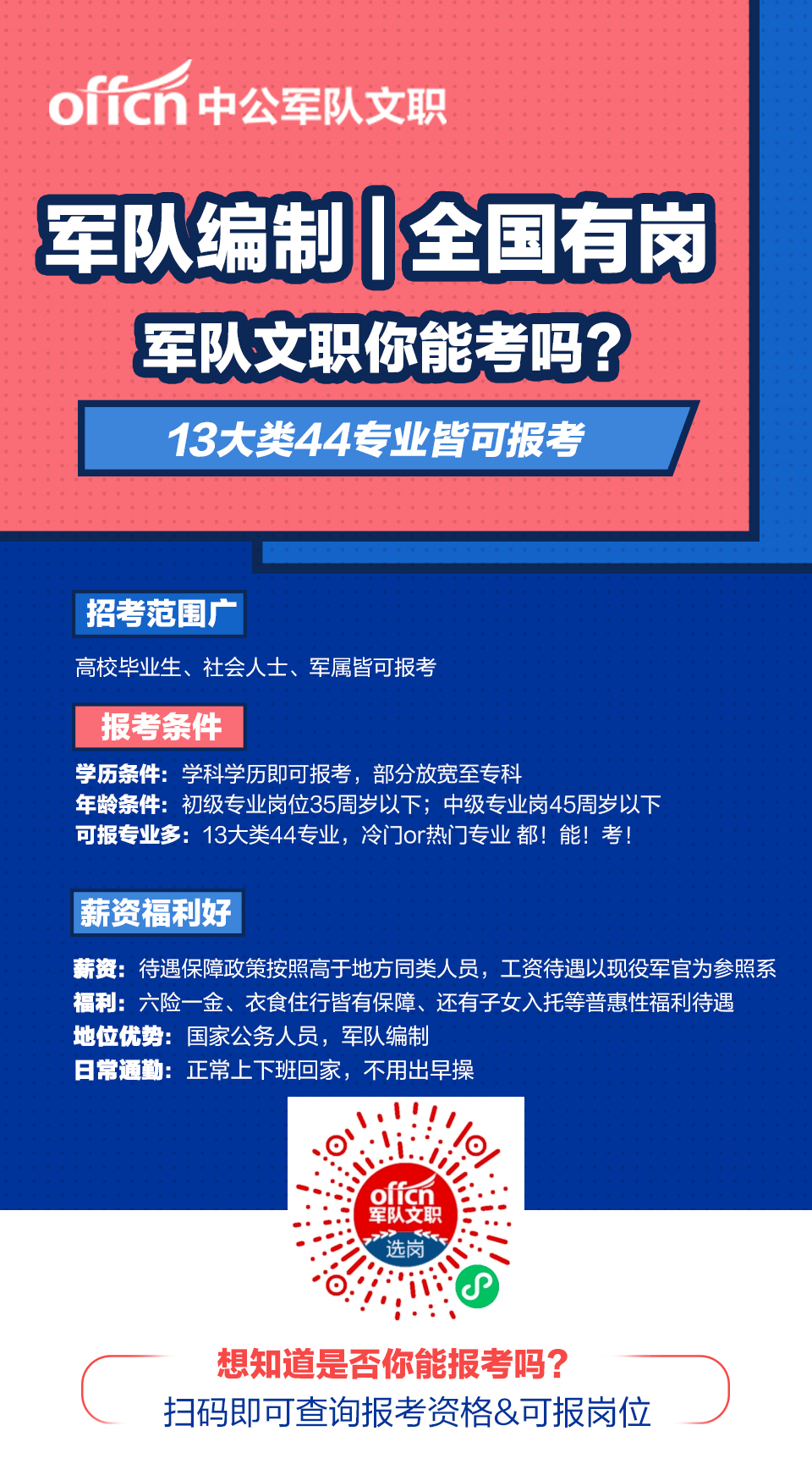 4949正版资料大全,动力工程及工程热物理_星主境IXM718.97