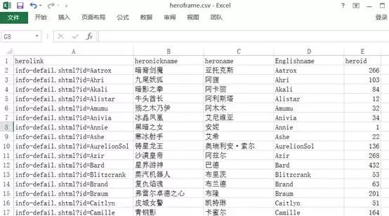 新奥门免费资料的注意事项,数据资料解释落实_圣武境RAF857.45