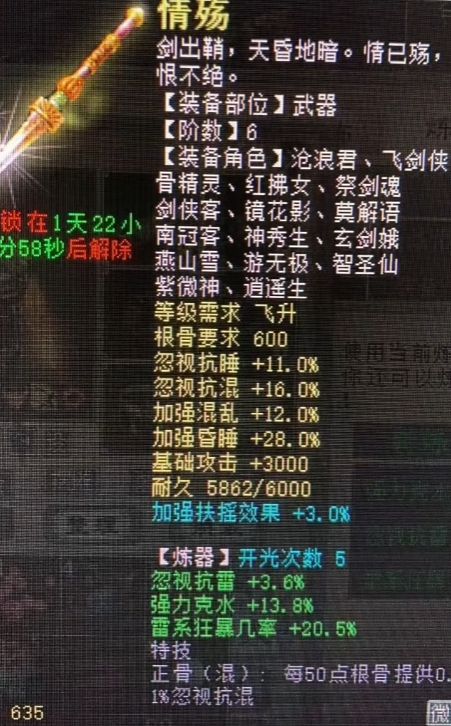 正版资料全年资料查询,兵器科学与技术_真仙NLR471.55