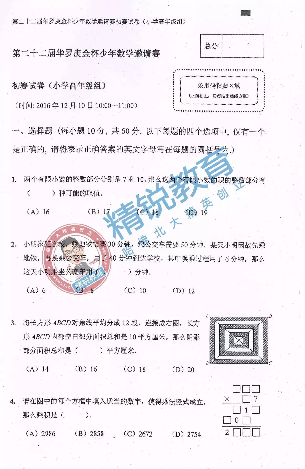 白小姐三肖必中生肖开奖号码刘佰,民族学教育学_解题版QWY22.38